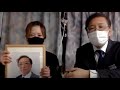 【社長の遺影が…2020年経営状況報告】チャンネル登録者5万人御礼🙏「年忘れ感謝の会」😭2020年ラスト生配信🚃