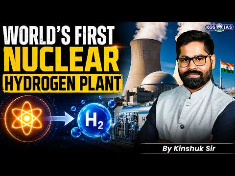 World's First Nuclear Hydrogen Plant | Important for UPPSC Exams | By Kinshuk Sir | KGS UPPSC