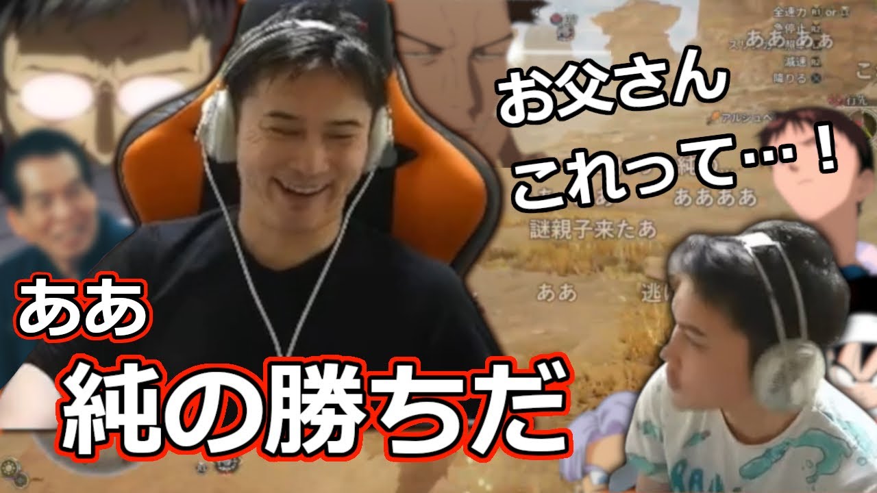 加藤純一の狩りに突如乱入する『謎の親子』まとめ【モンスターハンターワイルズ】