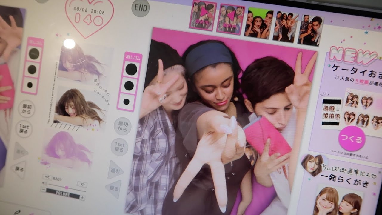 けみお日本に帰ってきたよーって