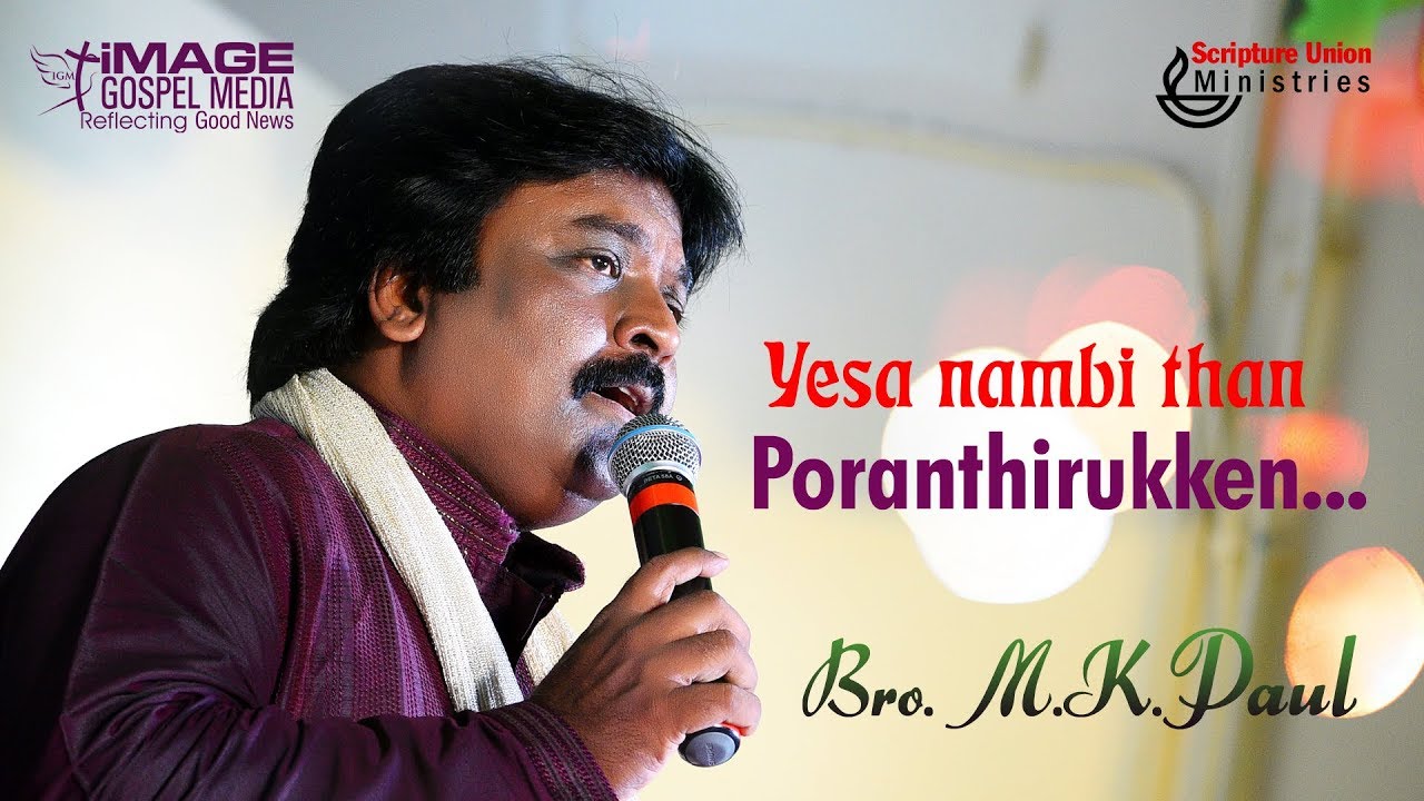 Yesa Nambithan New Tamil Gospel Song Live  MKPaul  Jireh 2019 Scripture Union North  IGM