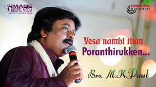 Video thumbnail of "Yesa Nambithan ||New Tamil Gospel Song Live || M.K.Paul || Jireh 2019 ||Scripture Union North || IGM"