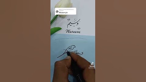 signature of waseem🥰🥰🥰🥰