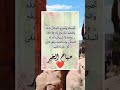أذكار الصباح دعاء فيه بركة ورزق وشفاء اللهم اشفي الجميع  دعاء   اذكار الصباح