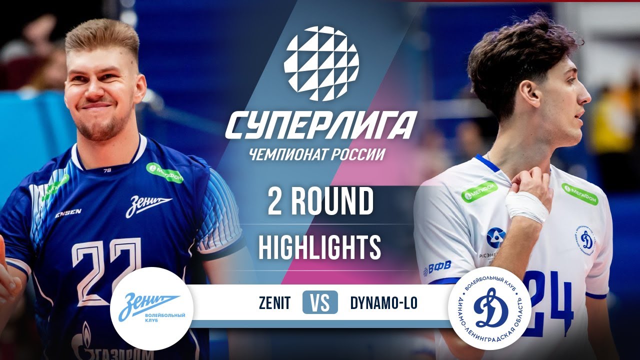 Зенит — Динамо-ЛО | ОБЗОР | 2-й тур | Суперлига 2025-2026