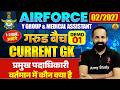 वर्तमान में कौन क्या है 2026 | vartman kon kya hai 2026 | Airforce Exam Gk Demo Class 01