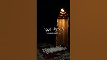 الشيخ ياسر الدوسري من سورة البقرة يا أيها الناس اعبدوا ربكم الذي خلقكم #القرآن_الكريم #الدوسري