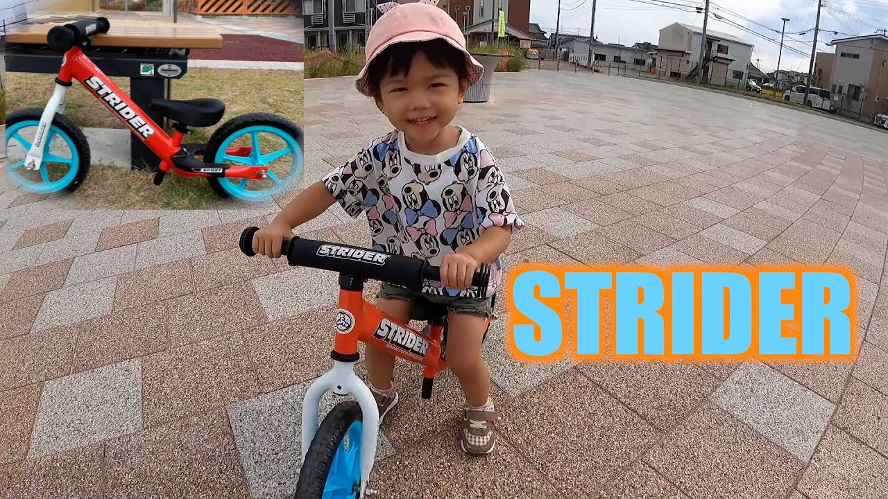STRIDER】ストライダー初心者 2歳8ヶ月 - YouTube