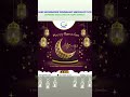 Happy Ramadan | Eid Mubarak | Ramadan | Happy Ramadan 2023 | GITS | GURUITS