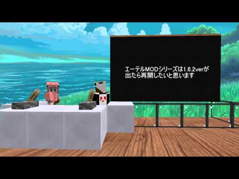【minecraft実況】それゆけ！マインクラフターZ　～天界変～ 謝罪