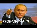 Жена достала. Прикольное видео.