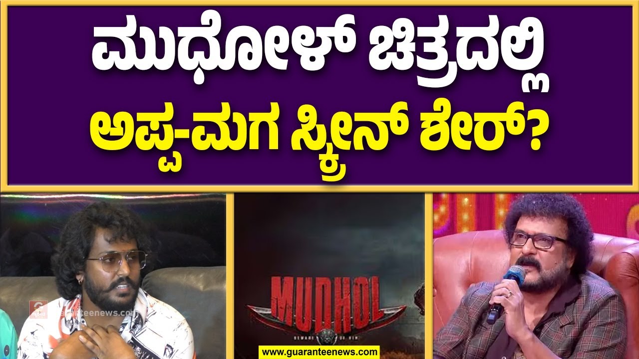 ಕೃಷ್ಣಜನ್ಮಾಷ್ಟಮಿಗೆ ಹೊಸ ಅಪ್ಡೇಟ್ ಕೊಟ್ಟ ವಿಕ್ರಂ ರವಿಚಂದ್ರನ್| Vikram Ravichandran