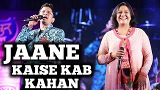 JAANE KAISE KAB KAHAN | ALOK KATDARE | SHAILAJA S | SIDDHARTH ENTERTAINERS chords