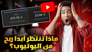 ربح من يوتيوب محتوى بالذكاء الاصطناعي سريع الانتشار بدون ظهور