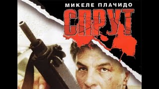 Заставка к сериалу Спрут 1 / La Piovra 1 Opening Credits Заставка к сериалу Спрут 1 / La Piovra 1 Opening Credits