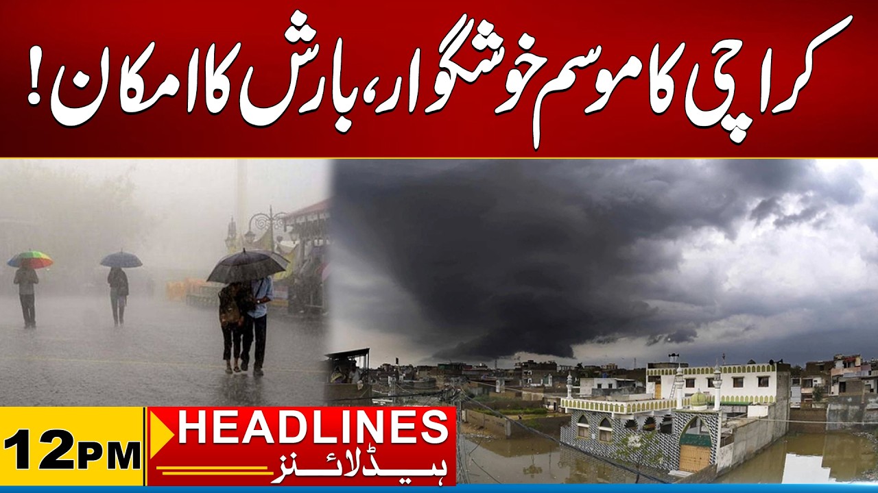 Karachi Latest Weather Updates | 12 PM News Headlines | 02 July 2026 ...
