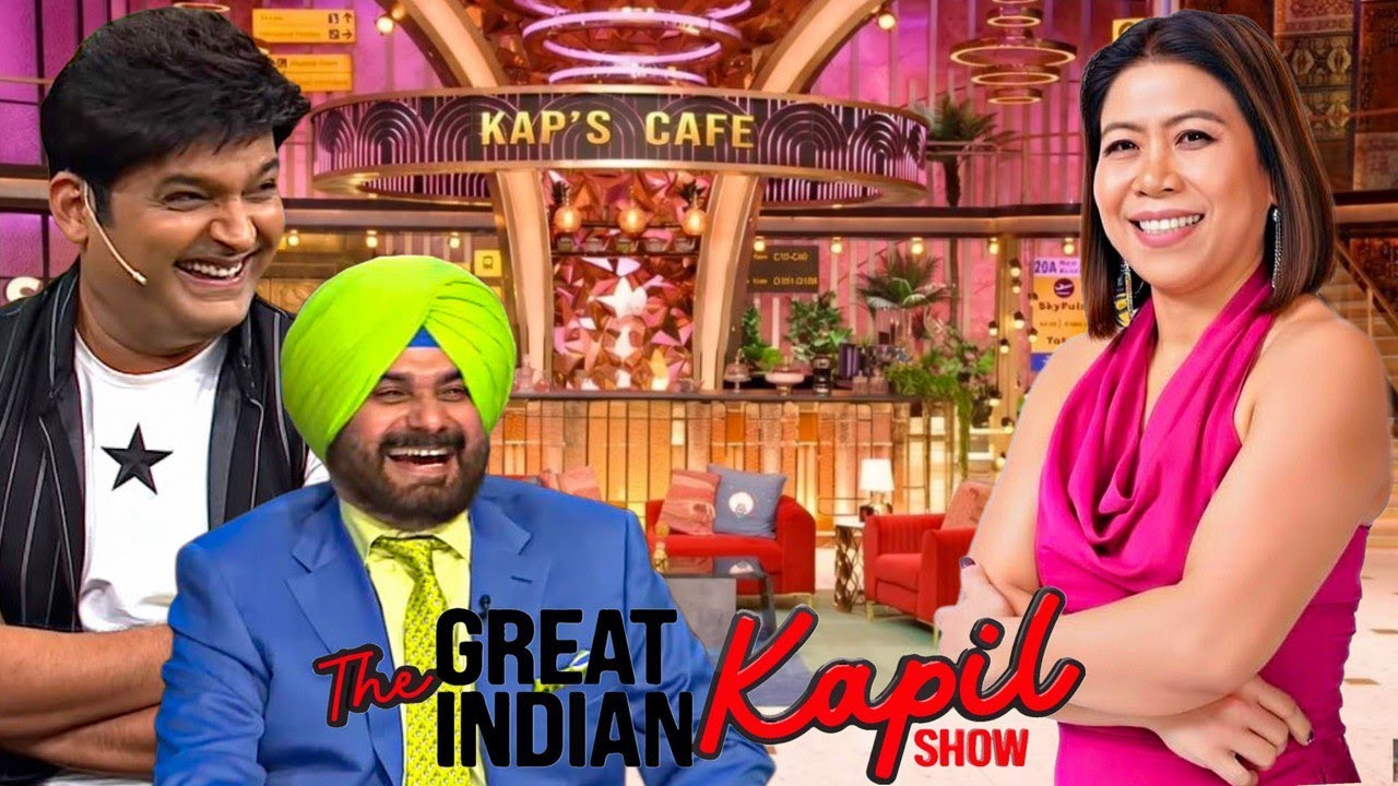 Kapil ने Mary Kom से उनके बचपन के बॉयफ्रेंड के बारे में पूछा || The  Kapil Sharma Show ||