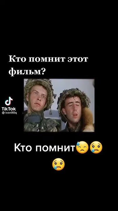 БЛОКПОСТ БЛОК ПОСТ ВОЕННЫЙ ФИЛЬМ - YouTube