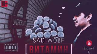 S1 SaD WolF - Витамин New 2020