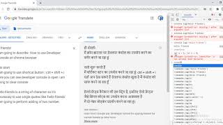 JavaScript Basic Part 3 [ developer console Basic with  let , var, const ]