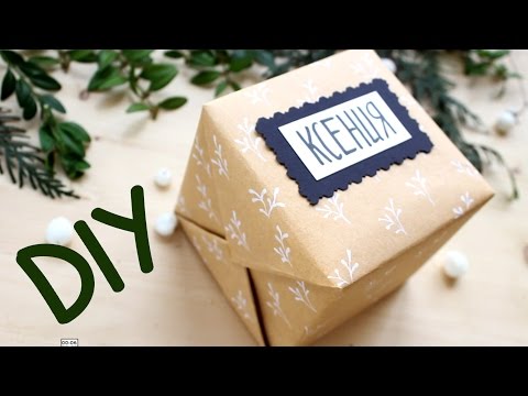 Как упаковать новогодние подарки | Gift wrapping ideas
