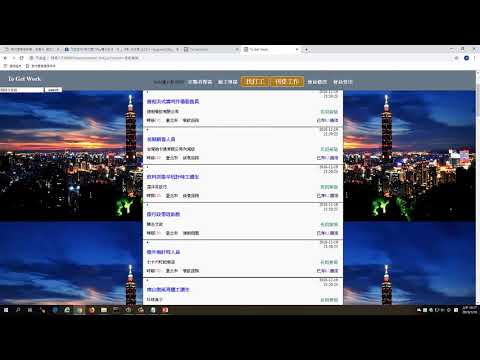 恆逸Java Web程式設計師養成班5587班【To Get Work】