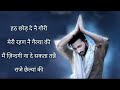 Me bhola parvat ka lyrics in hindi | kaka - Bholenath song | love song 2020 | DR Lyrics Zone Mp3 Song