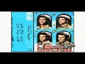 مجموعة لرصاد ياضلم Groupe Larsad Ya Dalem 