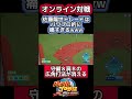 佐藤龍世トレードはパワプロ的に痛すぎるwww#パワプロ #ゲーム実況 #好プレー #shorts
