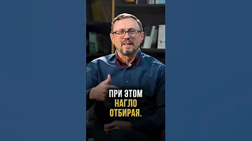 Кто такие 