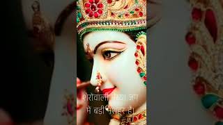 मैय्या_लाज_रखती || New mata whatsapp status || Lakhbir Singh Lakha