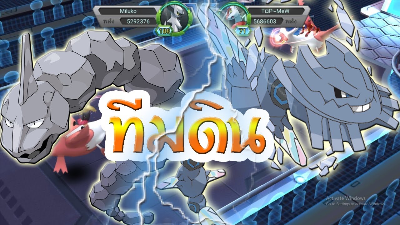 โหลด เกม poke saga english