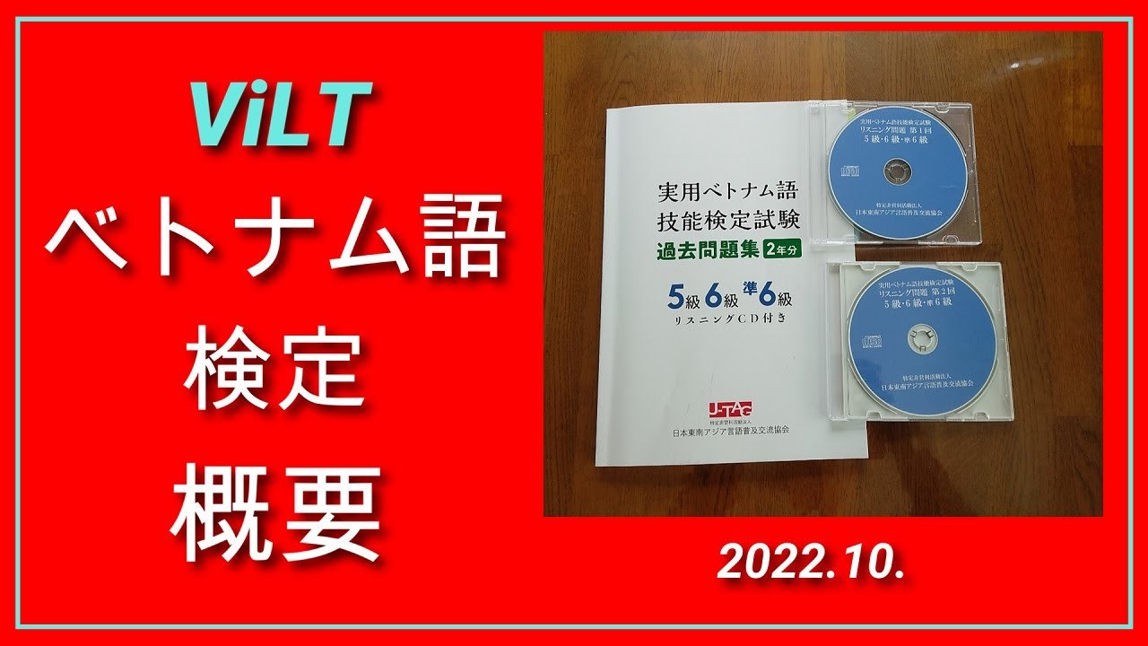 BẢN DỊCH SONG NGỮ 日本 – ベトナム語 3級 音声DL] TRY！ 日本語能力試験 N3 ベトナム語版 | ABK 公益財団法人