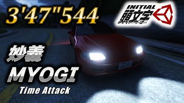 EG6 [Rank1] MYOGI Downhill Nighttime - Initial Unity