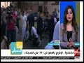هذا الصباح الداخلية الإفراج بالعفو عن 1011 من السجناء هذا الصباح الداخلية الإفراج بالعفو عن 1011 من السجناء