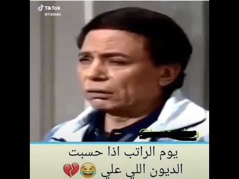 الله يعين الرجال مساكين 