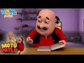 சோட்டு கா வீட்டுப்பாடம் | Motu Patlu in Tamil | मोटू पतलू | S01 | Tamil Cartoons | #spot