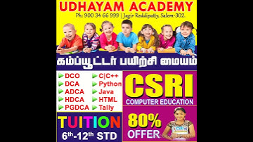 UDHAYAM ACADEMY #c #java #education #10thtuition #12thtuition #neet #upsc #motivation  #aiims