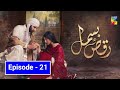 Raqs e Bismil Episode 21 | Complete Story | 15 May 2021 | Hum Tv Dramas