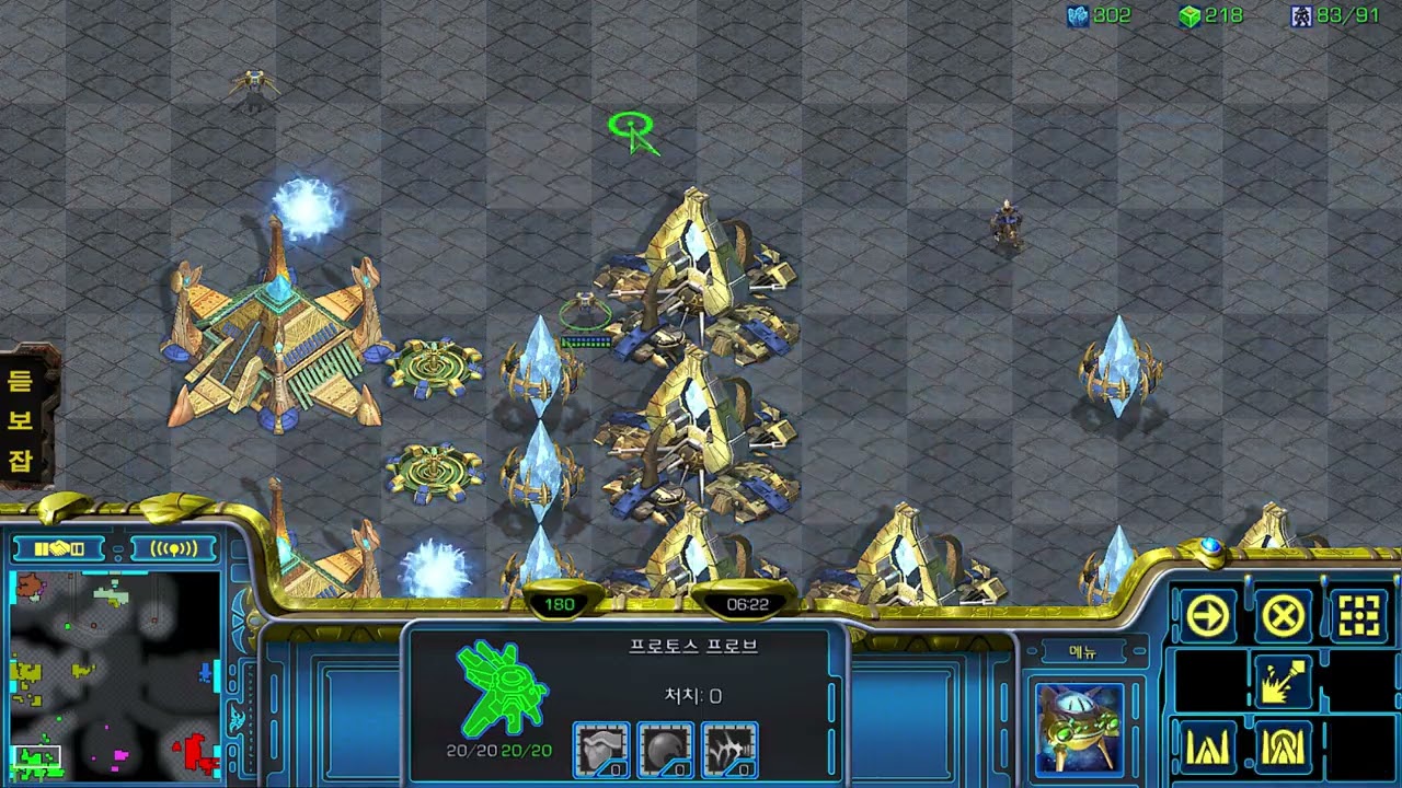 빨무  : 비매너 비제이 질럿으로 참교육