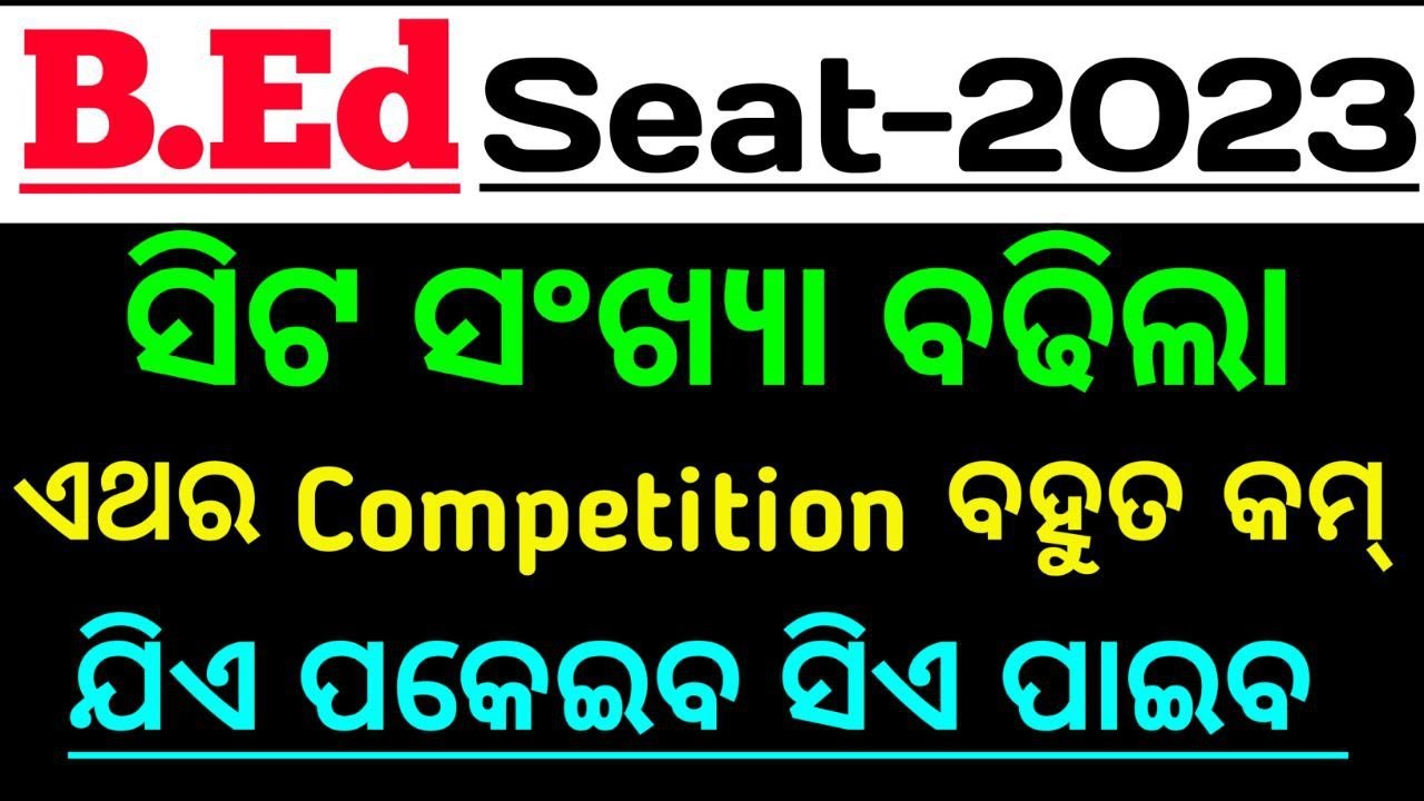 BED SEAT in 2023 latest update by NCTE // ODISHA STATE BED 2023 TOTAL