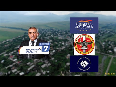Գյուլագարակի ՔՊ-ական համայնքապետը տիրացել է համայնքային հողերին