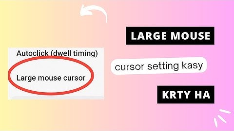 Vivo mobile me mouse Cursor bada kaise kare। how to increase mouse cursor size in Vivo। mouse cursor