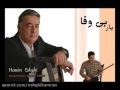 یار بی وفا یار بی وفا