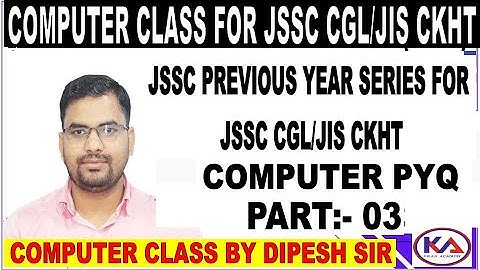 JSSC PREVIOUS YEAR COMPUTER QUESTIONS||JSSC CGL/JIS CKHT||PAID BATCH DEMO|| BY DIPESH SIR||CLASS 03