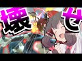 【スマブラSP】強化べレス先生の空下確定破壊コンボで環境崩壊不可避【ゆっくり実況】