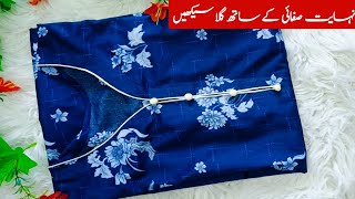 New latest neck designs for kurti&kameez/ladies neck design cutting&stitching/pakistani neck desgns