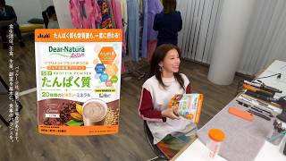 ディアナチュラアクティブ 「マルチに栄養素」篇 6秒 仲里依紗