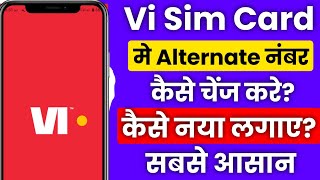 Vi sim me alternate number kaise change karen | How to change alternate number in vi