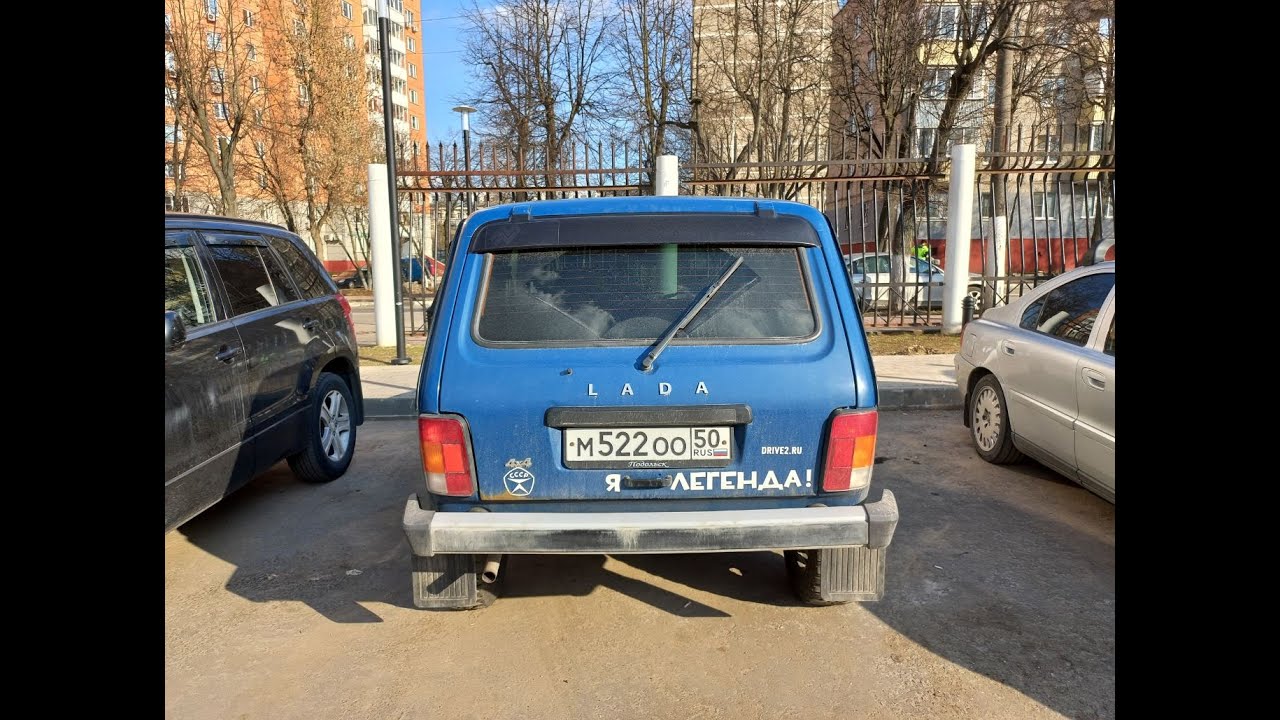 Открытие багажника без рук в Ниве =) - YouTube